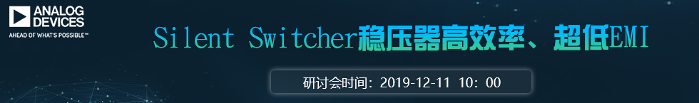 ADI在線研討會(huì)報(bào)名開始啦！
