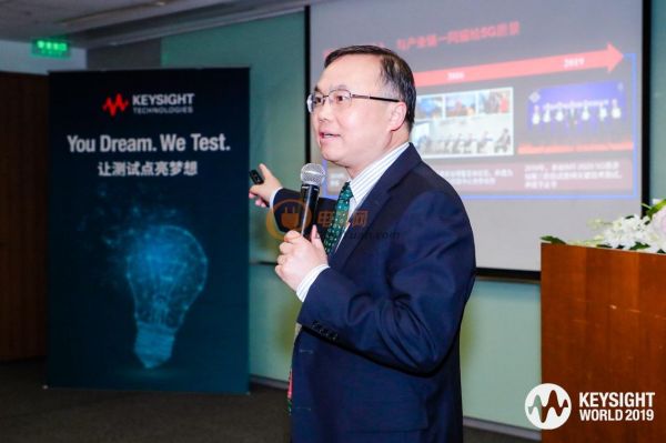 Keysight World 上海2019：探索未知，加速創(chuàng)新