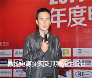 數(shù)控電源實現(xiàn)及其穩(wěn)定性設計