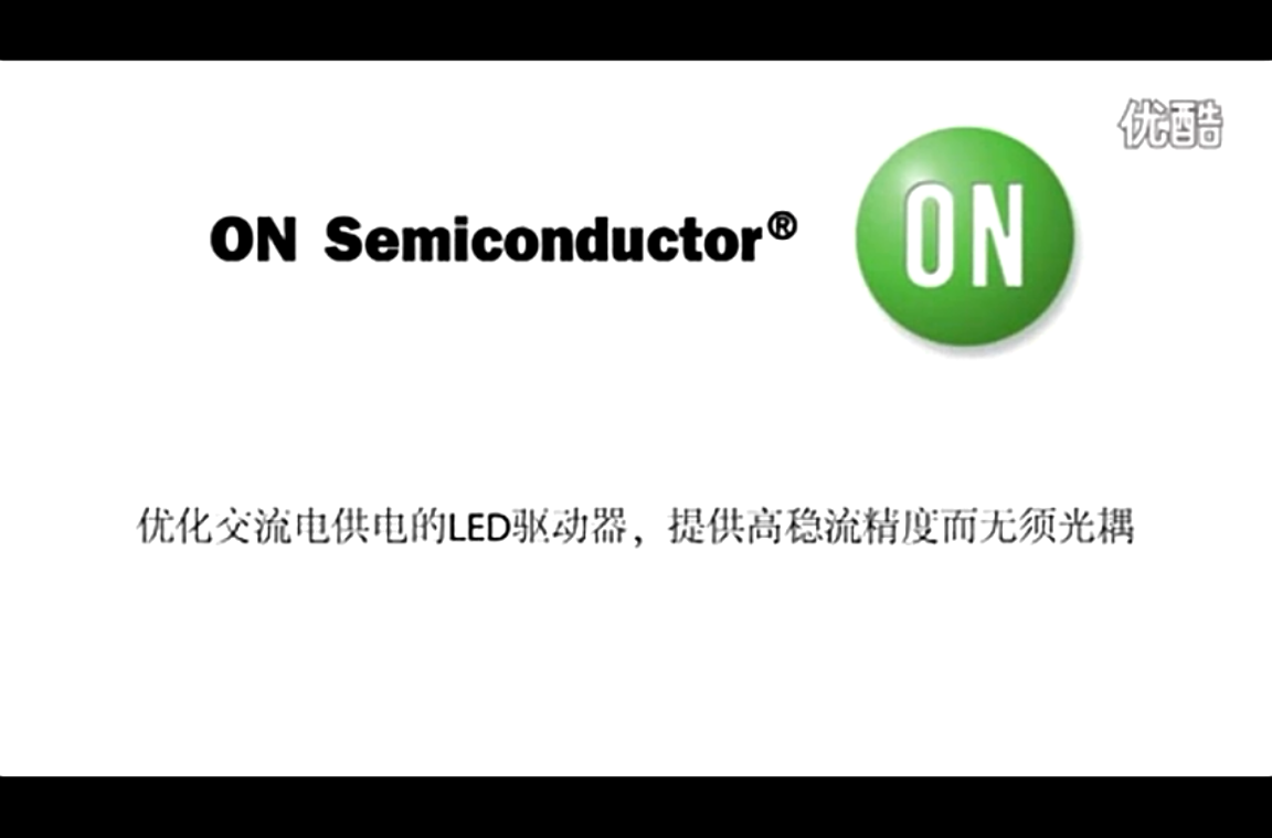 優(yōu)化交流電源供電的LED驅(qū)動(dòng)器，提供精密穩(wěn)流而不使用光耦
